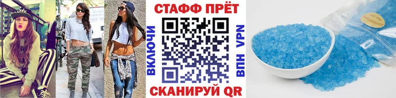 Где продают наркотики Шумиха A PVP  НБОМе  Мефедрон  Марихуана  КОКАИН 