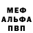 Героин хмурый Kris Kampel