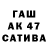 Гашиш Premium Inwas