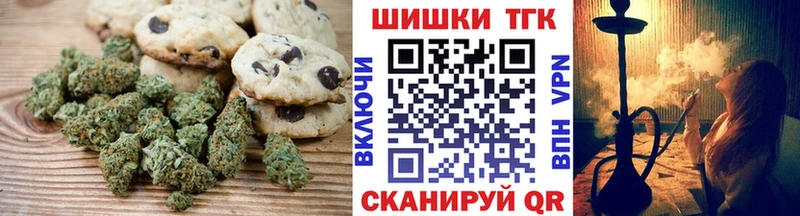 Canna-Cookies конопля  Шумиха 