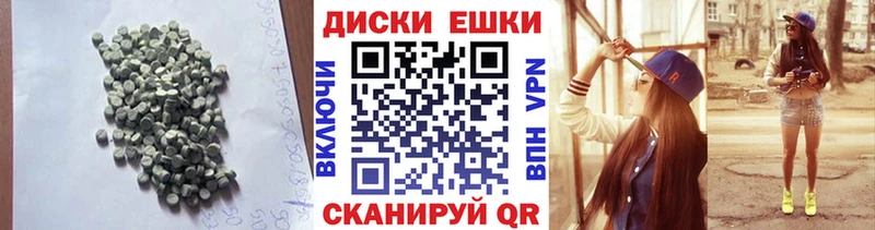 купить наркотик  Шумиха  ЭКСТАЗИ 280 MDMA 