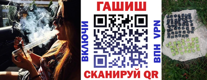 как найти наркотики  Шумиха  ГАШ Изолятор 