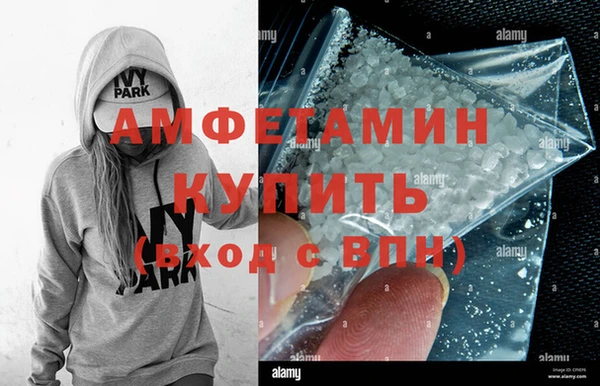 герыч Белоозёрский