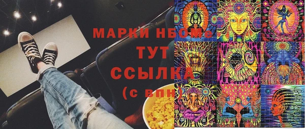 герыч Белоозёрский