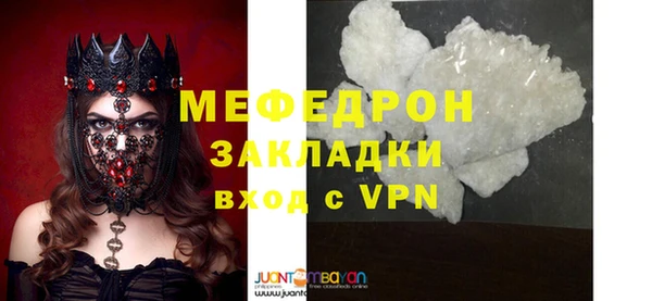 герыч Белоозёрский