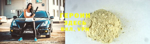 кокаин перу Белокуриха