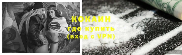 кокаин перу Белокуриха