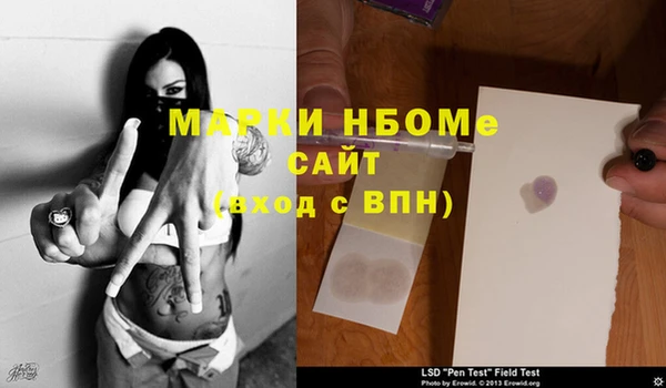 герыч Белоозёрский
