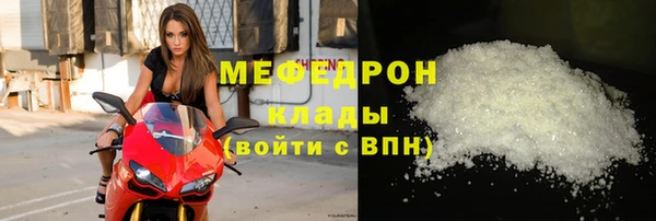 герыч Белоозёрский