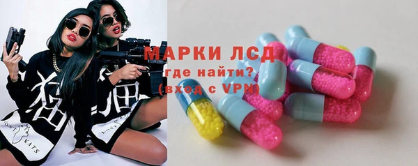 герыч Белоозёрский