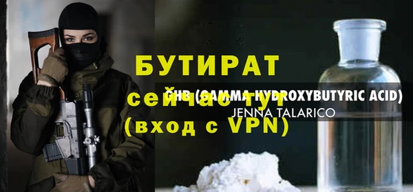 герыч Беломорск