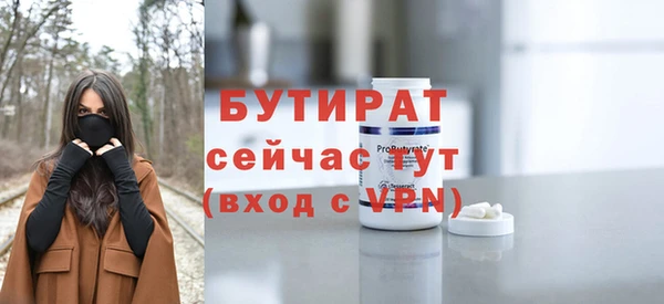 герыч Белоозёрский