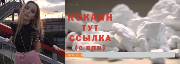 герыч Беломорск