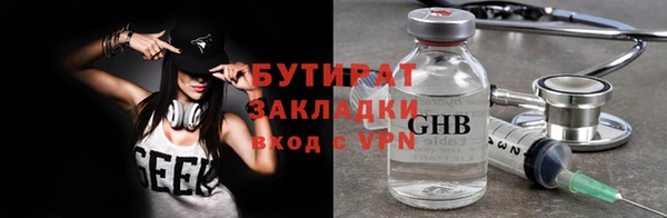 герыч Белоозёрский