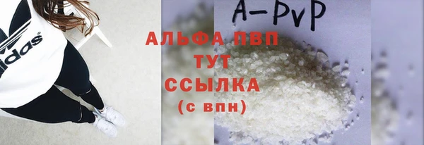 герыч Беломорск