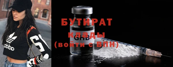 герыч Беломорск