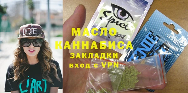герыч Беломорск