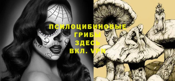 герыч Беломорск