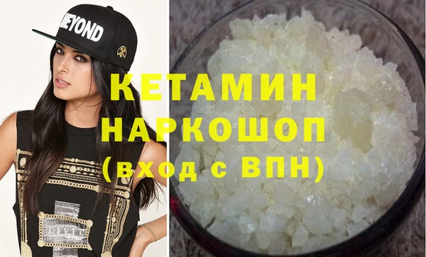 кокаин перу Белокуриха