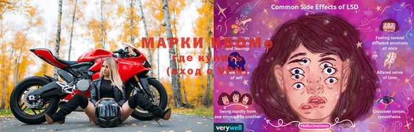 кокаин перу Белокуриха