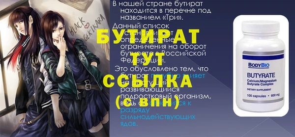 герыч Белоозёрский