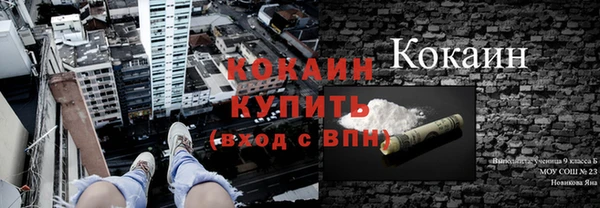 герыч Беломорск