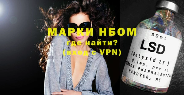 герыч Белоозёрский