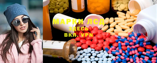 кокаин перу Белокуриха