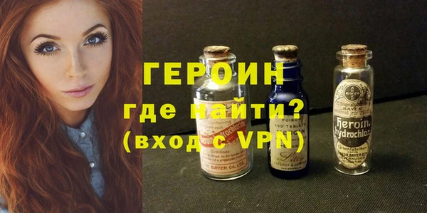герыч Белоозёрский