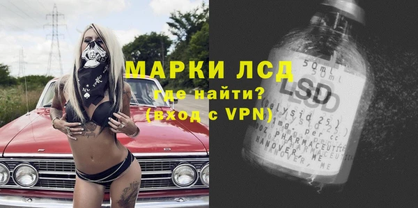 герыч Белоозёрский