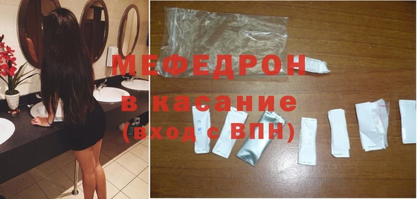герыч Беломорск