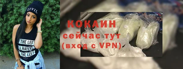 кокаин перу Белокуриха