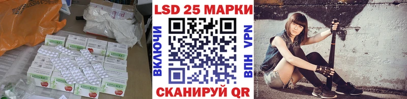 Лсд 25 экстази ecstasy  Шумиха 