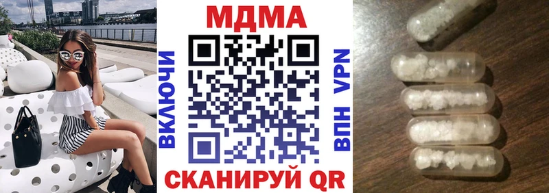 МДМА crystal  ОМГ ОМГ вход  Шумиха 