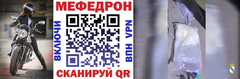kraken вход  закладки  Шумиха  Меф кристаллы 