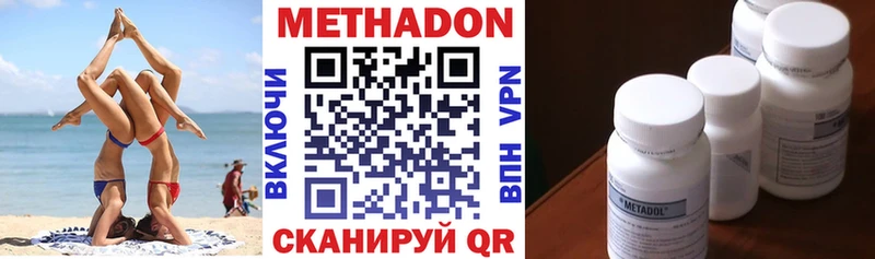 продажа наркотиков  Шумиха  Метадон VHQ 