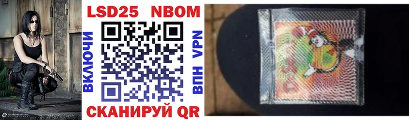 Марки N-bome 1,8мг  продажа наркотиков  Шумиха 